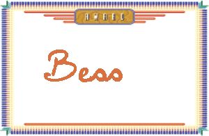 BessдӢ