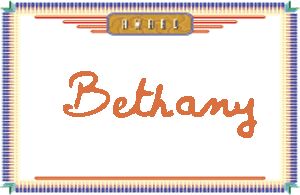 BethanyдӢ