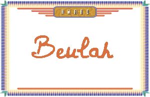 BeulahдӢ