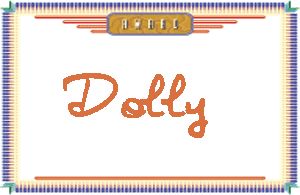 DollyдӢ