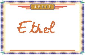 EthelдӢ