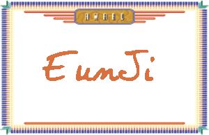 EunJiдӢ