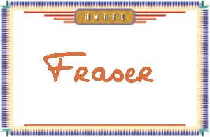 FraserдӢ