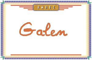 GalenдӢ