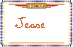 JesseдӢ