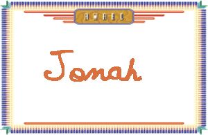 JonahдӢ