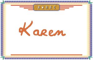 Karen的手写英文
