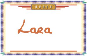 LaraдӢ