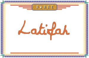 LatifahдӢ