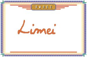 LimeiдӢ