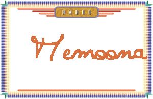 MemoonaдӢ