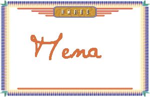 MenaдӢ