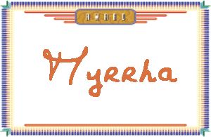 MyrrhaдӢ