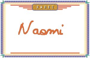 Naomi的手写英文