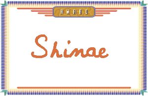 ShinaeдӢ