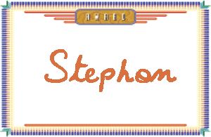 StephonдӢ