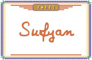 SufyanдӢ