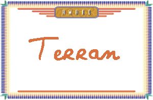 TerranдӢ