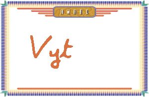 VytдӢ