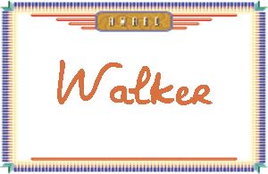 WalkerдӢ