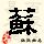 点击右键,选择“图片另存为”